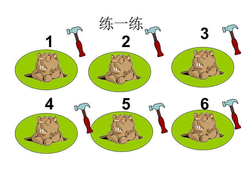 外研版初中英语七上语法Module 9---现在进行时1课件PPT第5页