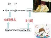 外研版初中英語七上語法Module 10---現(xiàn)在進(jìn)行時(shí)2課件PPT