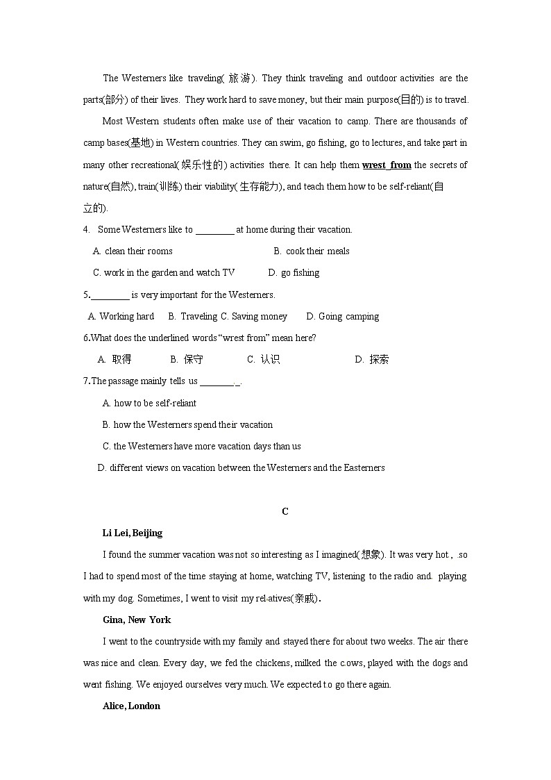 八年级上册英语人教版Unit 1《Where did you go on vacation》  单元测试7第2页