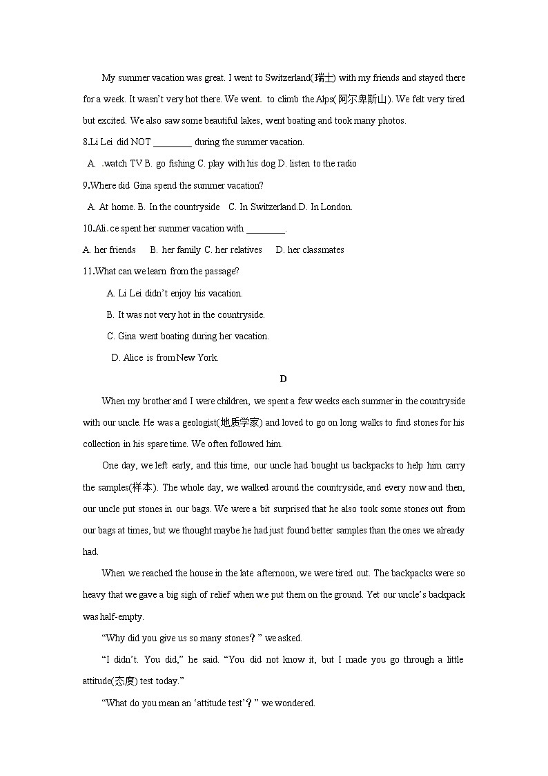 八年级上册英语人教版Unit 1《Where did you go on vacation》  单元测试7第3页