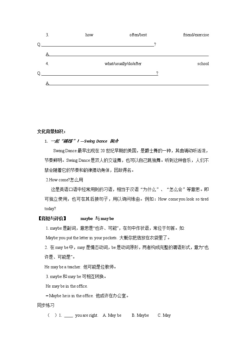 八年级上册英语人教版Unit 2《How often do you exercise》Section A   学案502