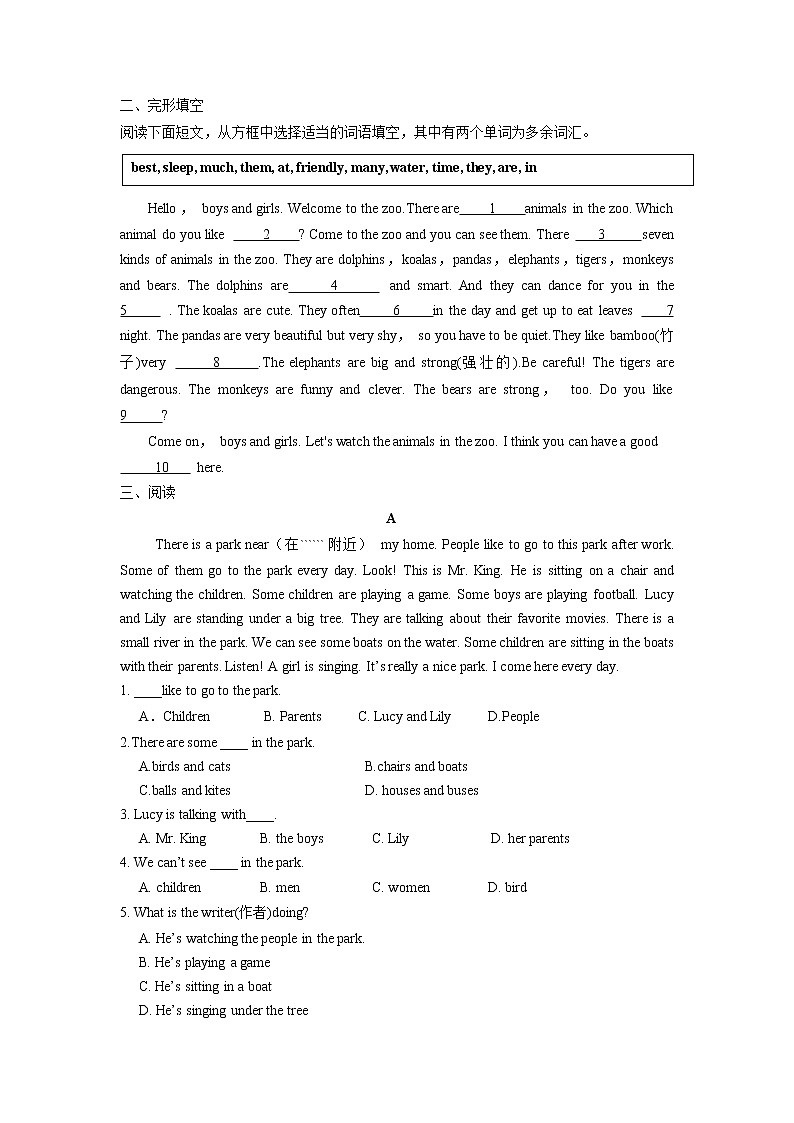 人教版七年级下册英语期中模拟检测试卷02（含答案）02