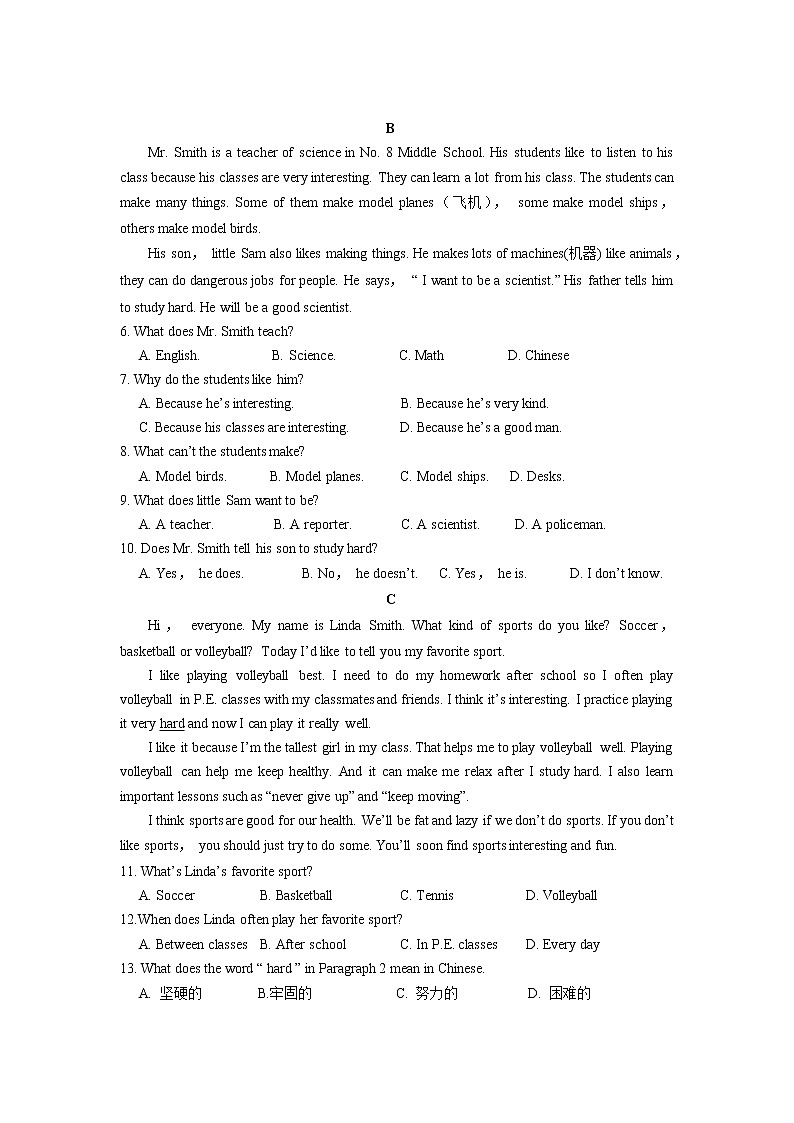 人教版七年级下册英语期中模拟检测试卷02（含答案）03