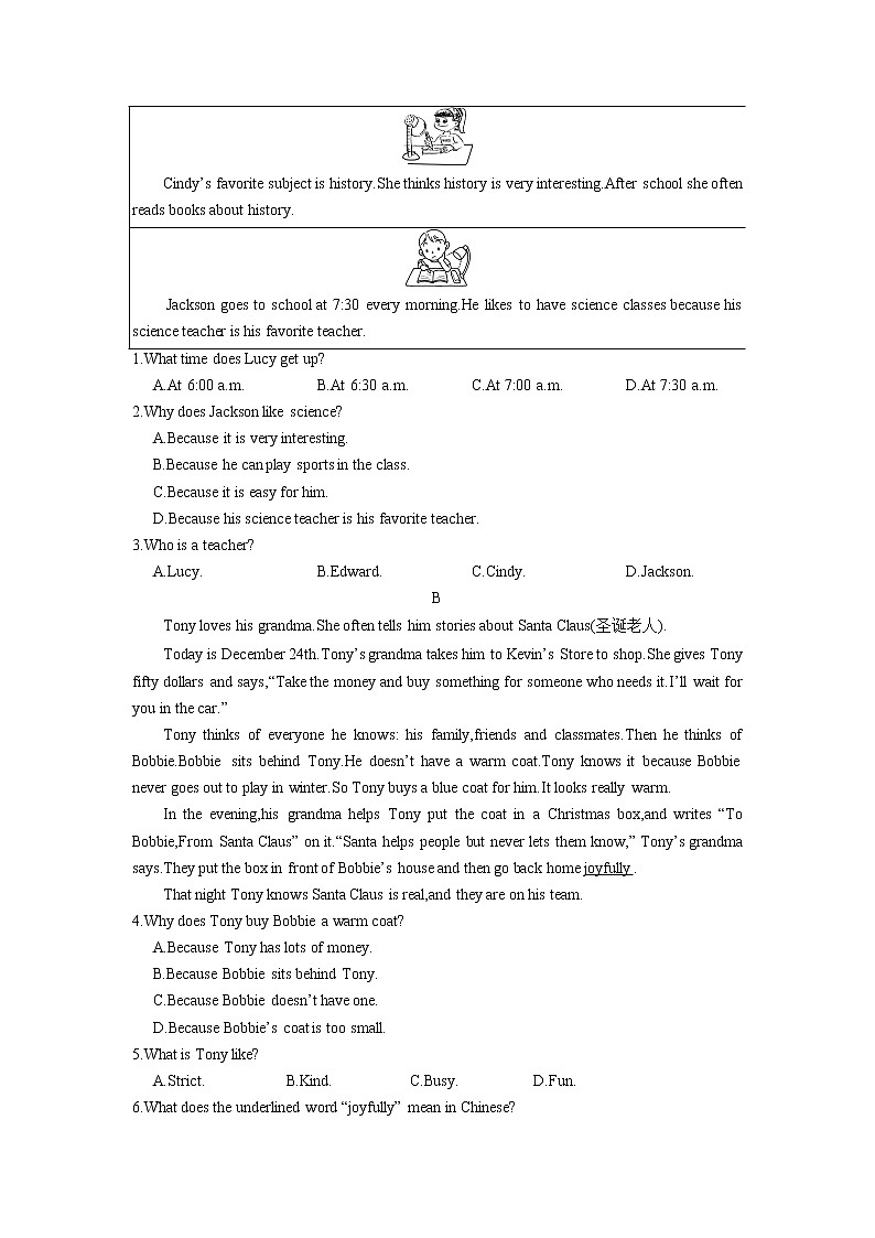 人教版七年级下册英语期中模拟检测试卷03（含答案）第3页