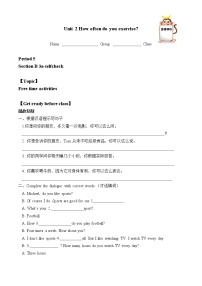 英语Section B学案