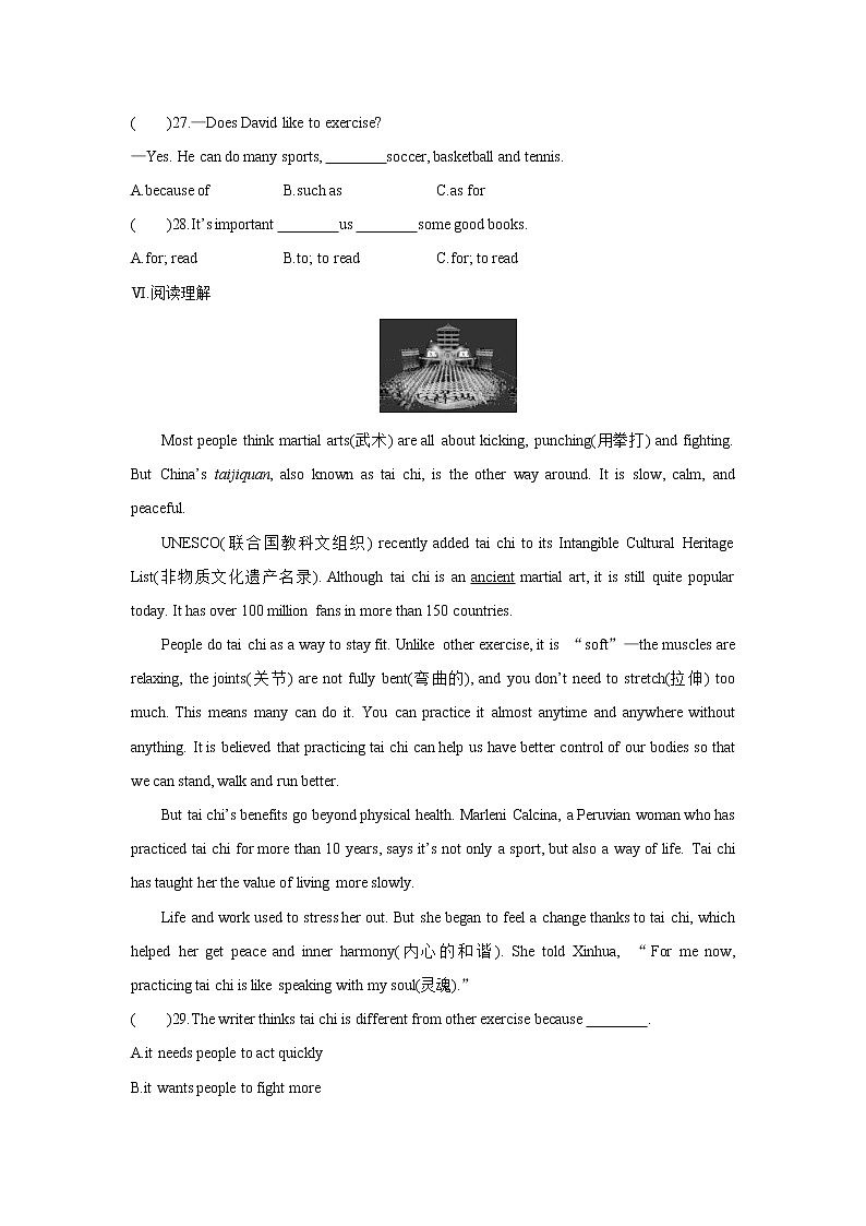 八年级上册英语人教版Unit 2《How often do you exercise》Section B   课时练习03