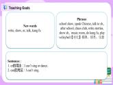 Unit 1 第2课时 Section A (Grammar Focus-3c) 同步课件（含听力音频）