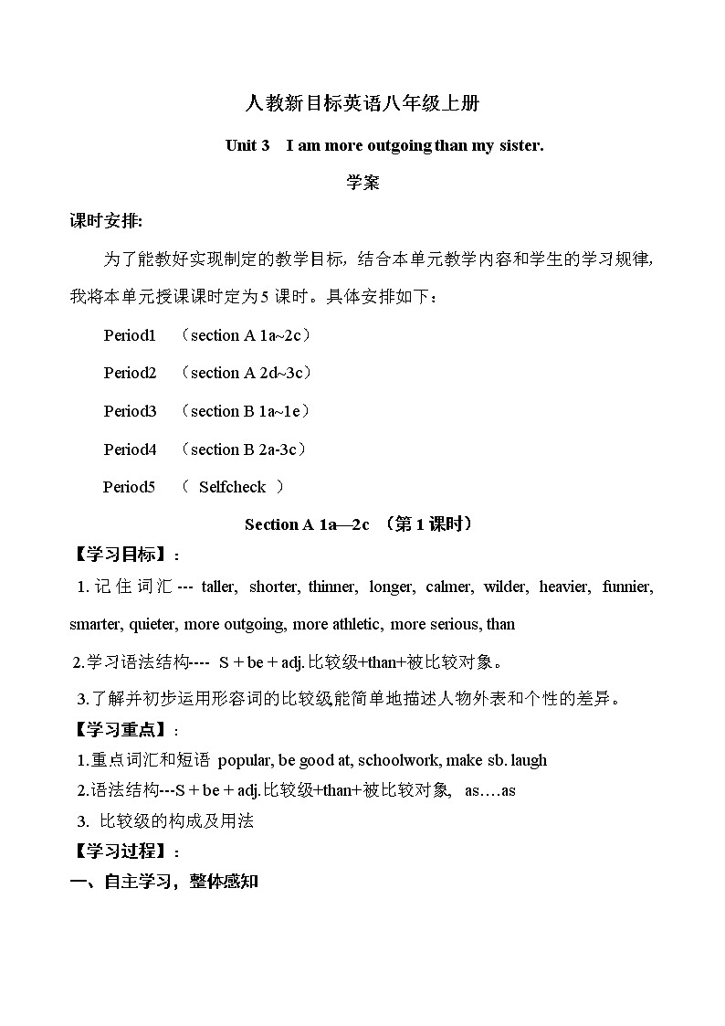 8年级上册英语人教版Unit 3 Section A   学案01