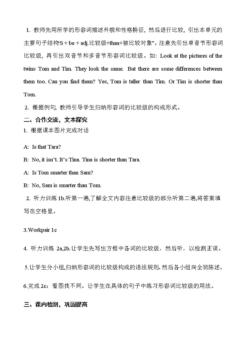 8年级上册英语人教版Unit 3 Section A   学案02