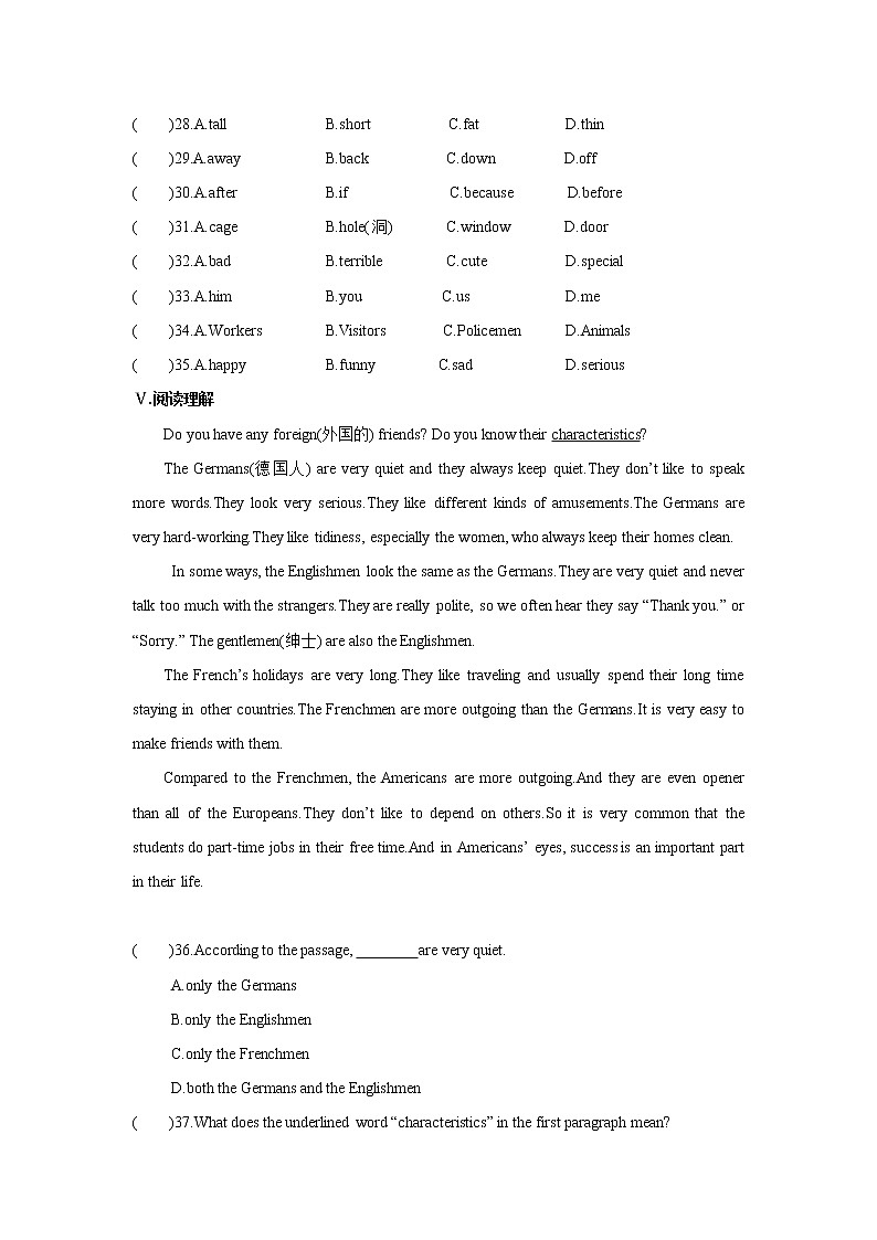 8年级上册英语人教版Unit 3 Section A   课后作业303