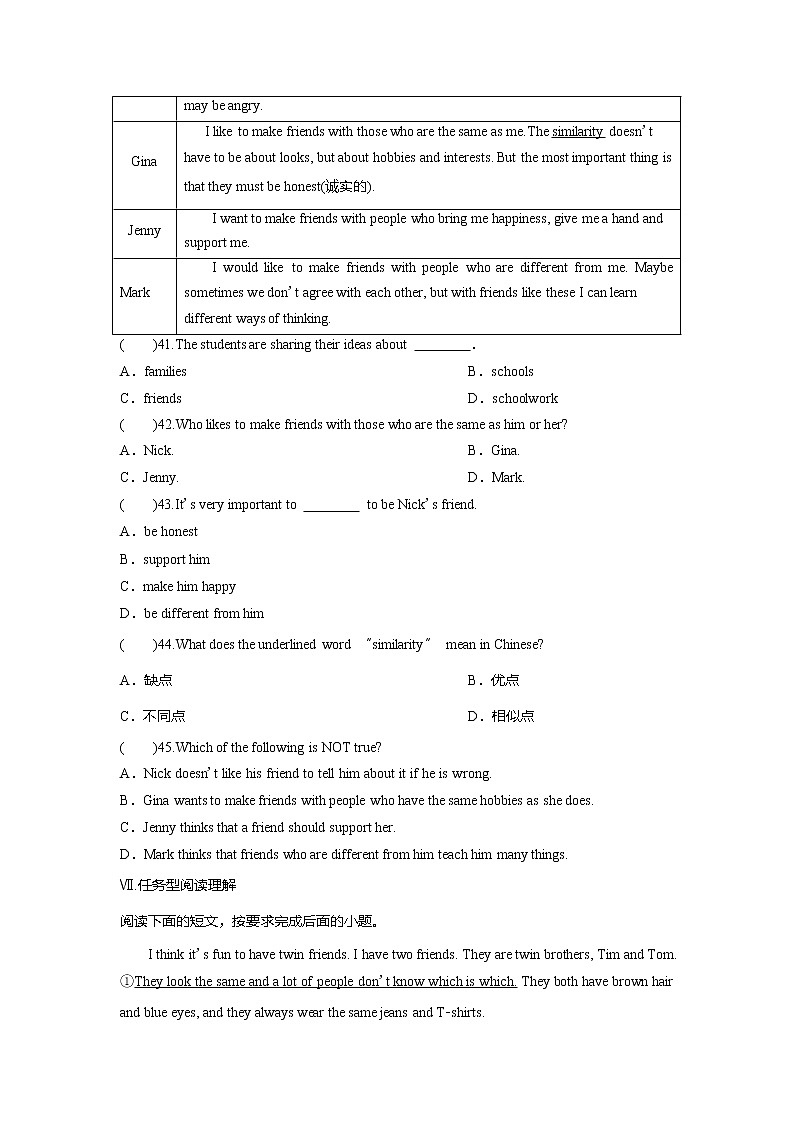 8年级上册英语人教版Unit 3 Section A   课后作业4第3页