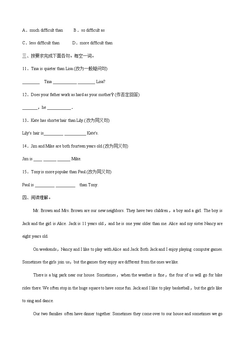 8年级上册英语人教版Unit 3 Section A   课后作业502