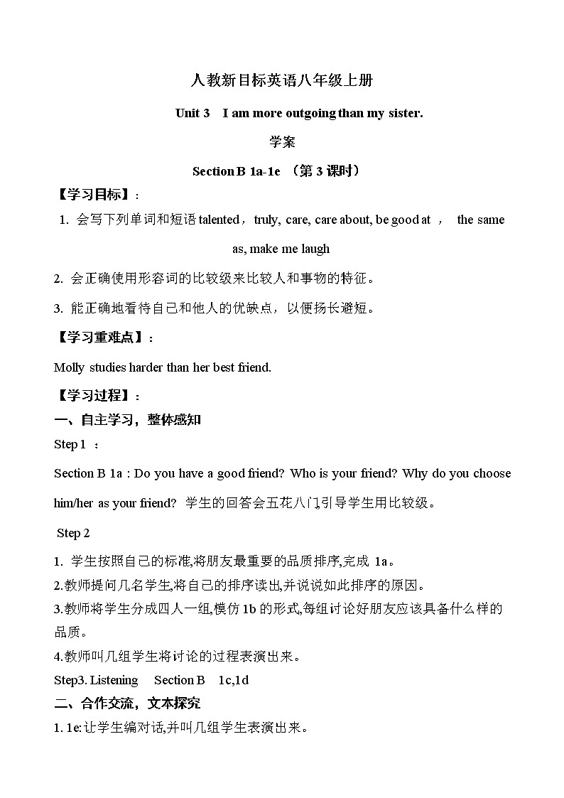 8年级上册英语人教版Unit 3 Section B   学案301