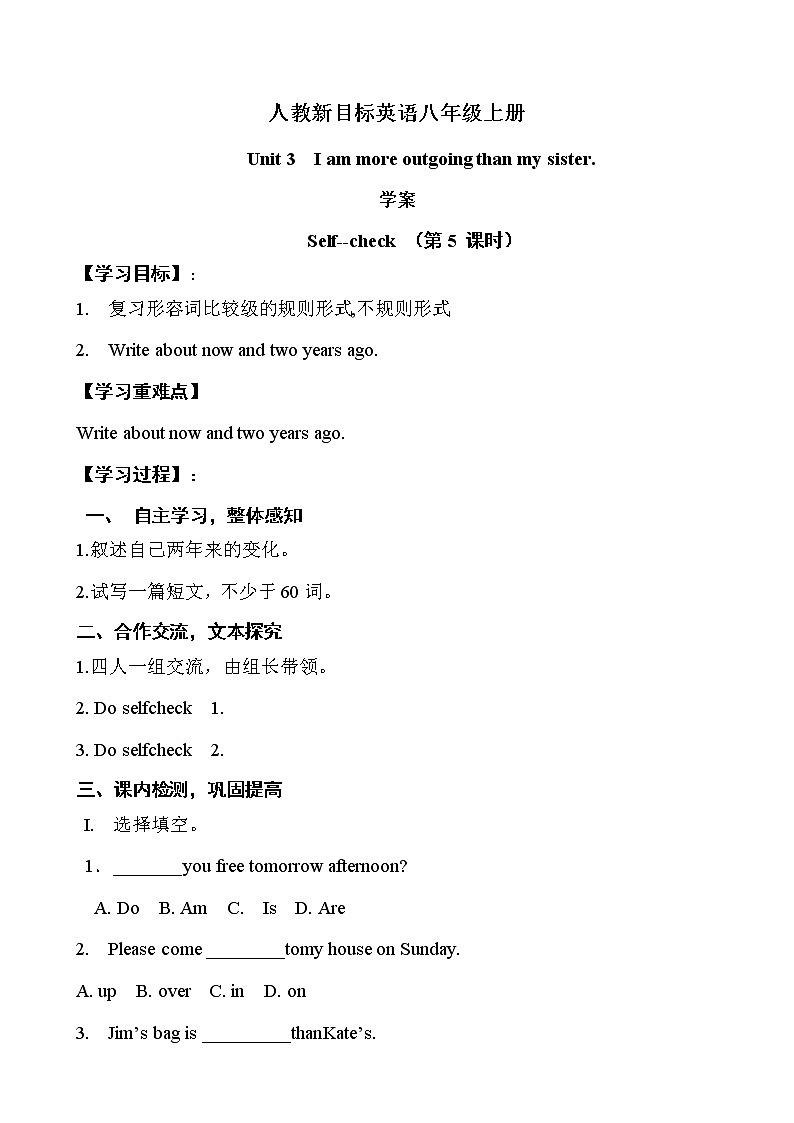 8年级上册英语人教版Unit 3 Section B   学案401