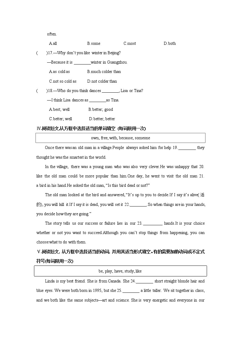 8年级上册英语人教版Unit 3 Section B   课时练习02