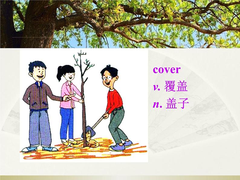 lesson 7 Planting Trees 课件+素材06