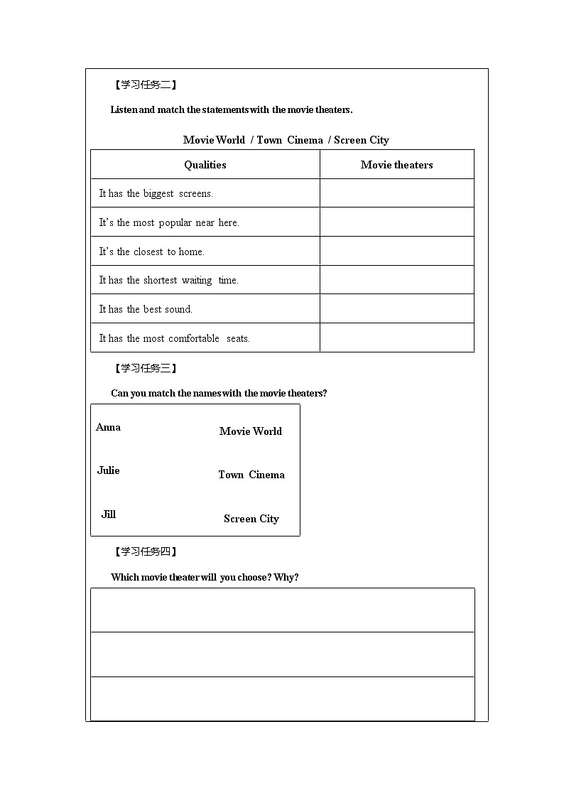 8年级上册英语人教版Unit 4 Section A   学案102