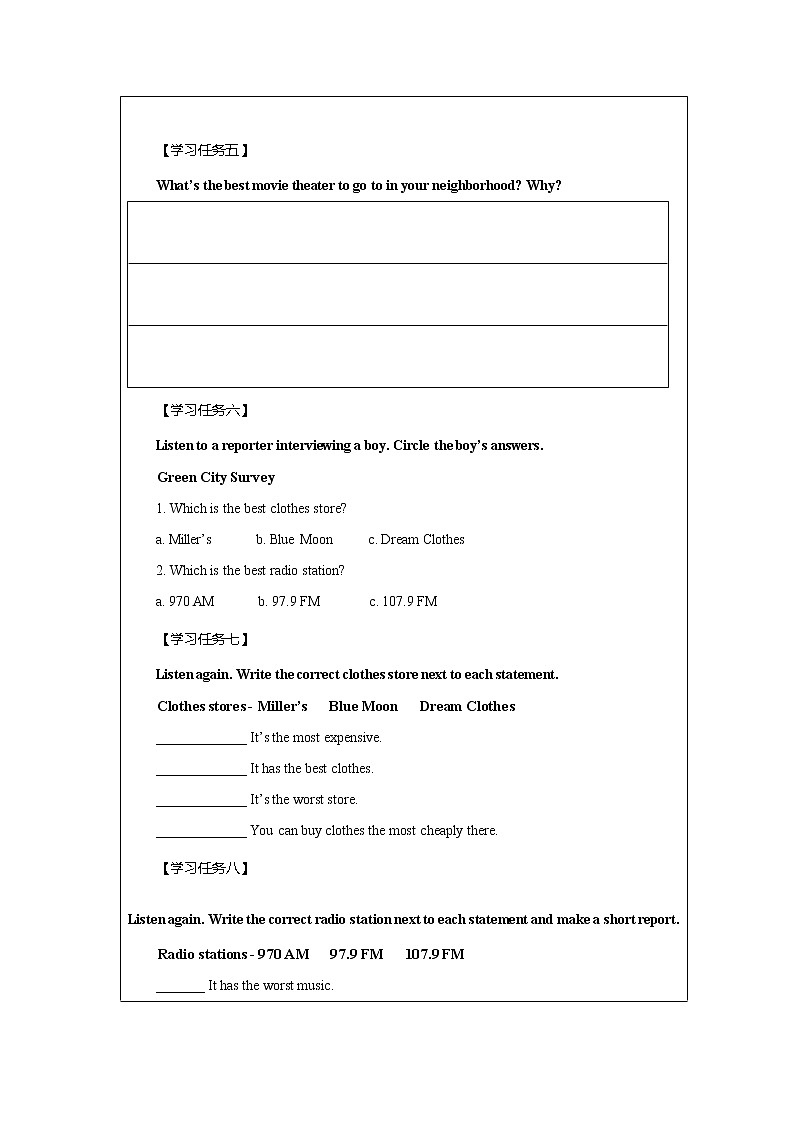 8年级上册英语人教版Unit 4 Section A   学案103