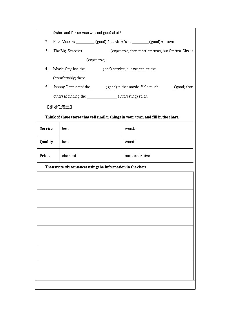 8年级上册英语人教版Unit 4 Section A   学案402
