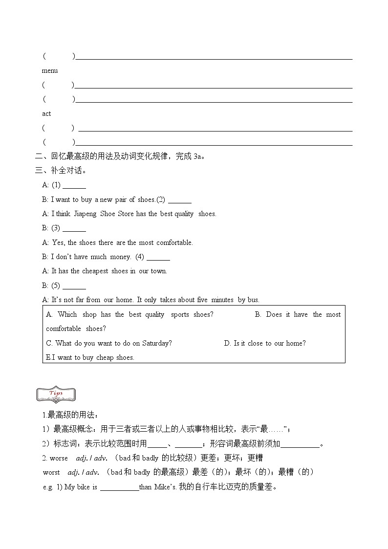 8年级上册英语人教版Unit 4 Section A   学案502