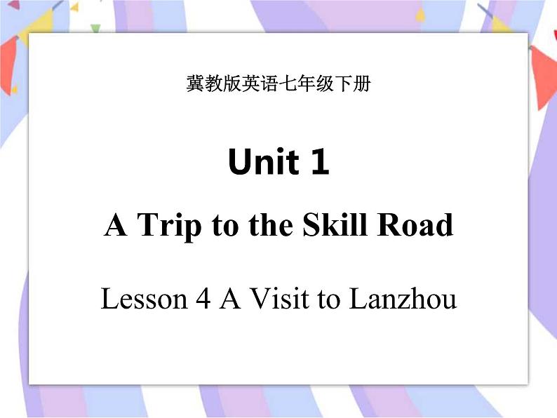 Unit 1 A Trip to the Silk Road  Lesson 4 A Visit to Lanzhou 课件＋音频01