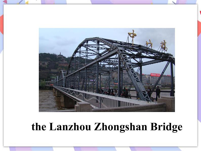 Unit 1 A Trip to the Silk Road  Lesson 4 A Visit to Lanzhou 课件＋音频05