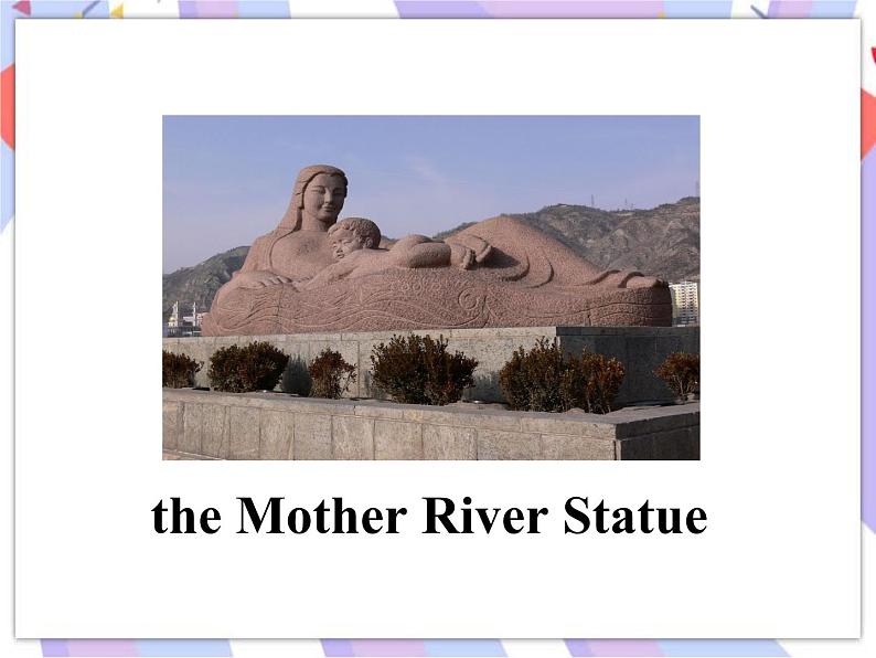 Unit 1 A Trip to the Silk Road  Lesson 4 A Visit to Lanzhou 课件＋音频06