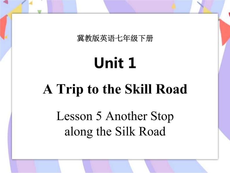 Unit 1 A Trip to the Silk Road Lesson 5 Another Stop along the Silk Road 课件＋音频01