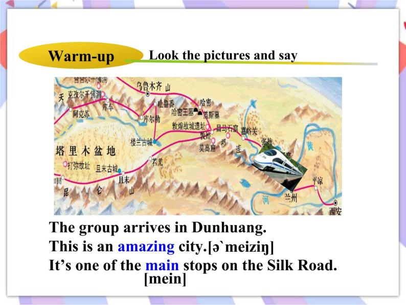 Unit 1 A Trip to the Silk Road Lesson 5 Another Stop along the Silk Road 课件＋音频03