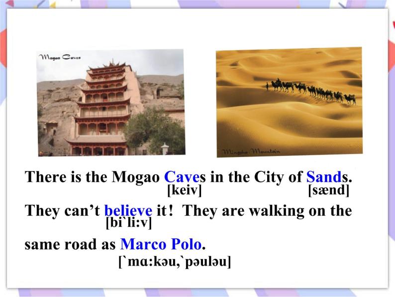 Unit 1 A Trip to the Silk Road Lesson 5 Another Stop along the Silk Road 课件＋音频04