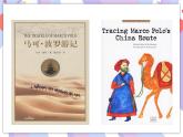 Unit 2 It's Show Time! Lesson 8 Marco Polo and the Silk Road 课件＋音频
