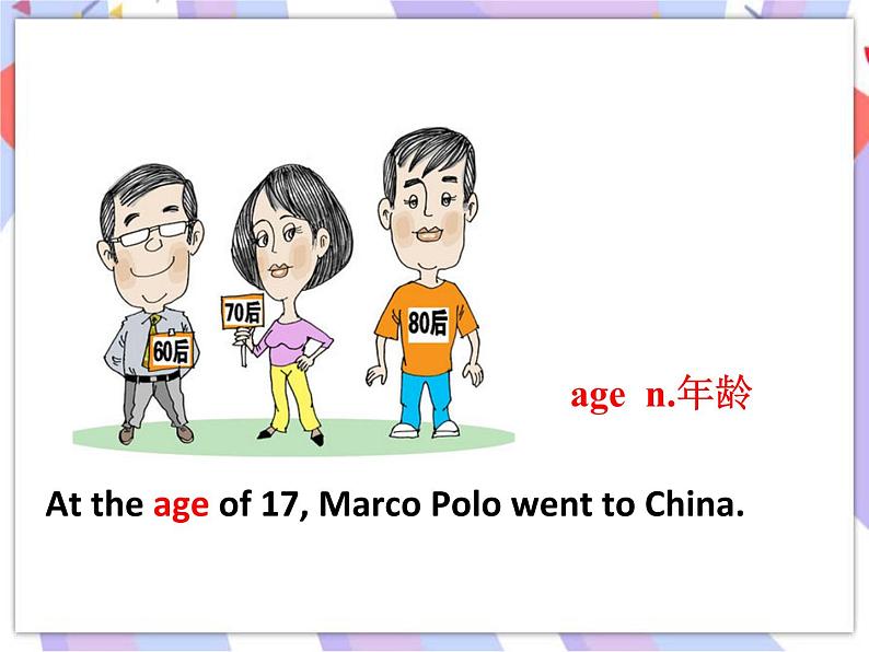 Unit 2 It's Show Time! Lesson 8 Marco Polo and the Silk Road 课件＋音频07