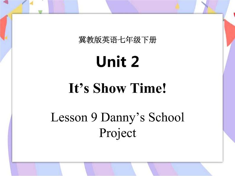 Unit 2 It's Show Time! Lesson 9 Danny’s School Project 课件01