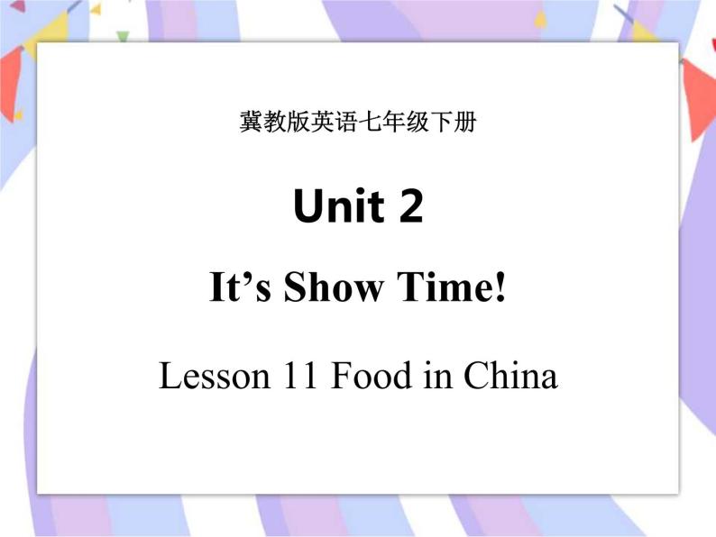 Unit 2 It's Show Time! Lesson 11 Food in China 课件＋音频01