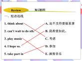 Unit 2 It's Show Time! Lesson 11 Food in China 课件＋音频