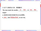 Unit 2 It's Show Time! Lesson 11 Food in China 课件＋音频