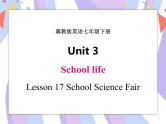 Unit 3 School Life Lesson 17  School Science Fair 课件＋音频
