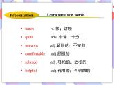 Unit 3 School Life Lesson 18  Teaching in China 课件＋音频