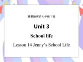 Unit 3 School LifeLesson 14  Jenny's School Life 课件＋音频