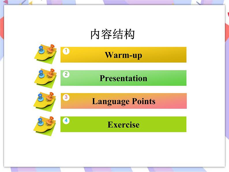 Unit 3 School LifeLesson 14  Jenny's School Life 课件＋音频02