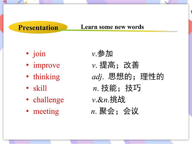 Unit 4 After-School Activities 六个课件＋音频03