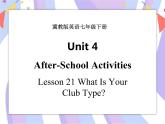 Unit 4 After-School Activities 六个课件＋音频