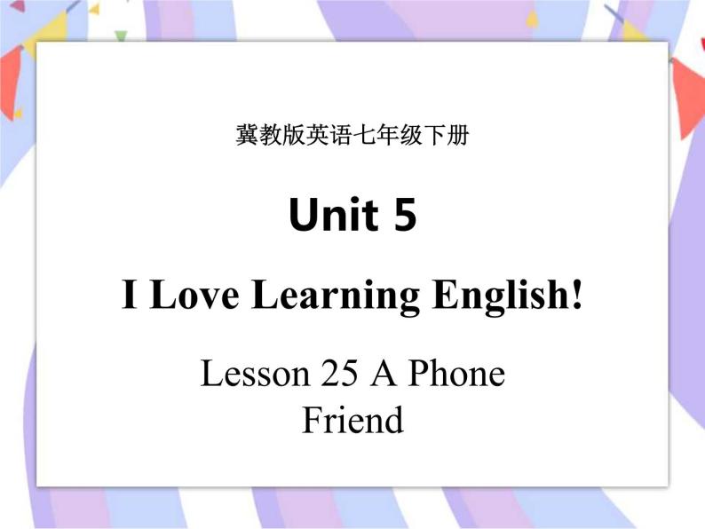 Unit 5 I Love Learning English! Lesson 25 A Phone Friend 课件＋音频01