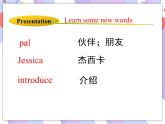 Unit 5 I Love Learning English! Lesson 30 Writing an E-mail in English 课件＋音频