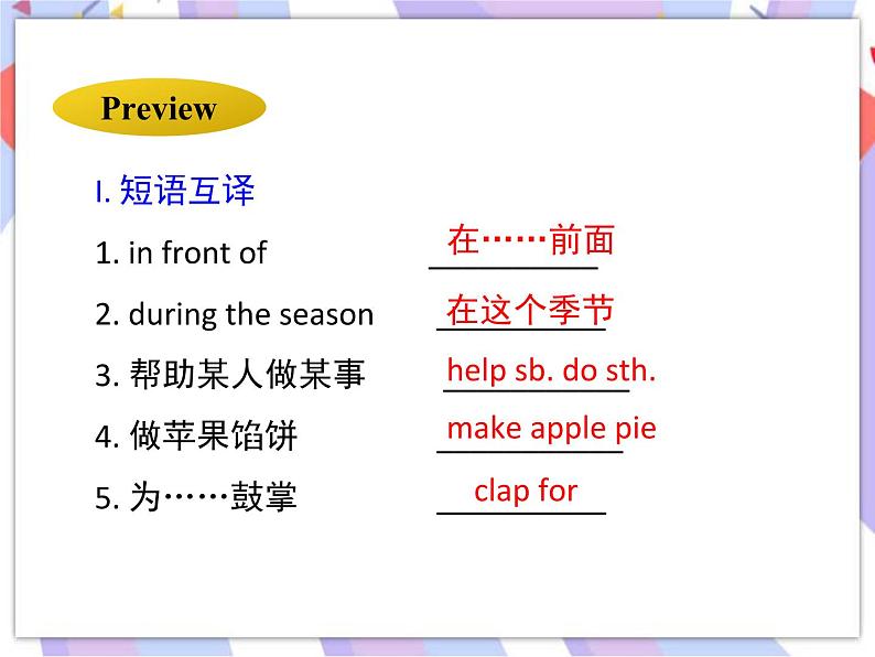 Unit 6 Seasons lesson 33 Kim’s Favourite Season 课件＋音频03