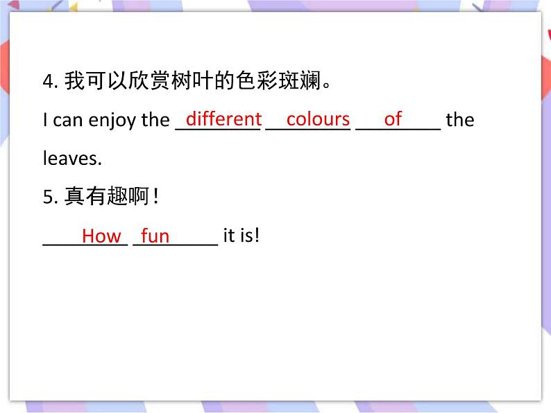 Unit 6 Seasons lesson 33 Kim’s Favourite Season 课件＋音频05