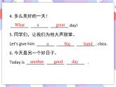 Unit 6 Seasons lesson 34 Steven’s Report 课件＋音频