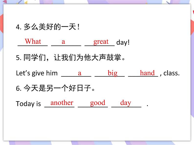 Unit 6 Seasons lesson 34 Steven’s Report 课件＋音频04