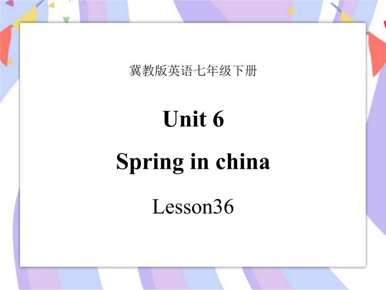 Unit 6 Seasons lesson 36  Spring in China 课件＋音频01