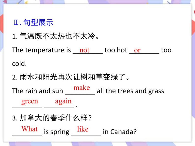 Unit 6 Seasons lesson 36  Spring in China 课件＋音频04